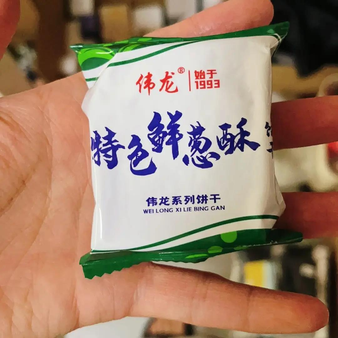 【伟龙】鲜葱酥万年青饼干香葱饼干香葱鸡片整箱老式葱油饼干椒盐
