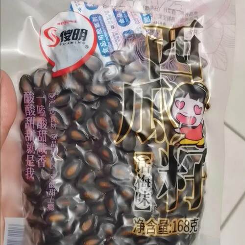 傻明整箱新货西瓜子南瓜子话梅椒盐原味休闲零食坚果炒货真空袋装