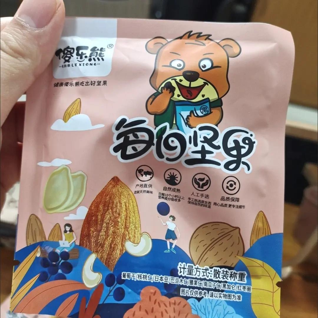 松鼠哒哒每日坚果独立小包装10/30包混合果仁孕妇儿童整箱组合款