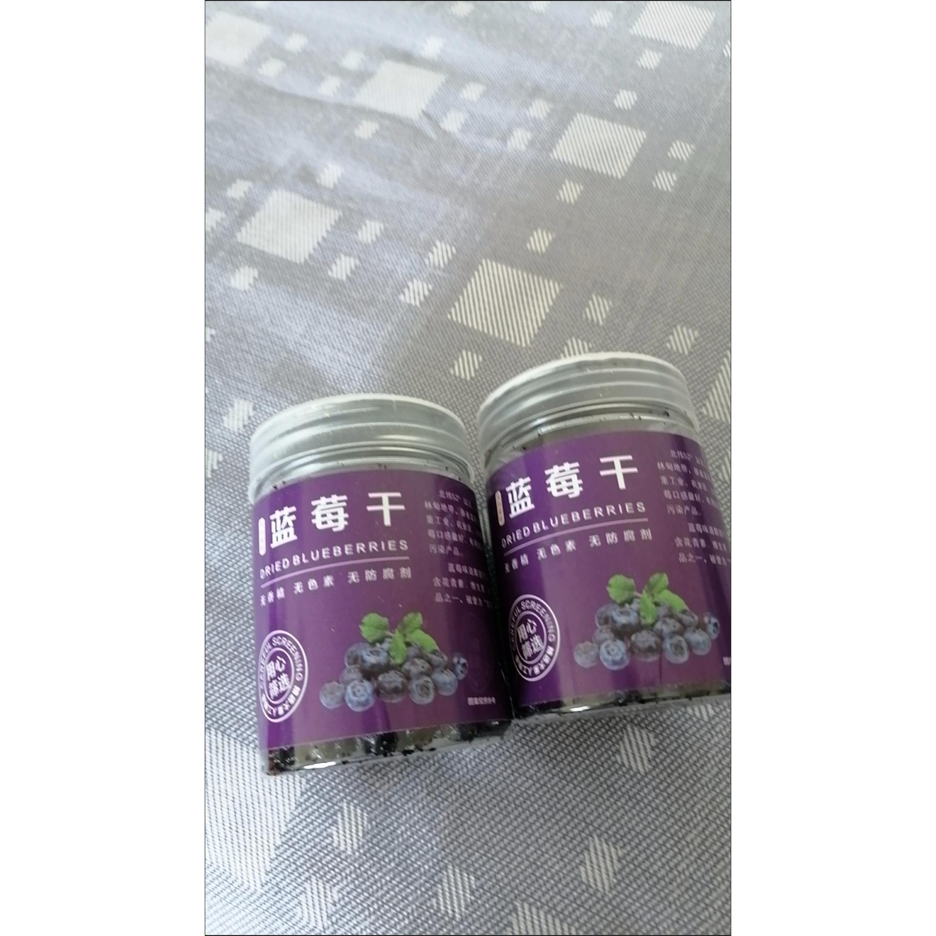 【精选孕妇儿童零食】原味蓝莓干无糖无添加东北土特产野生蓝梅干