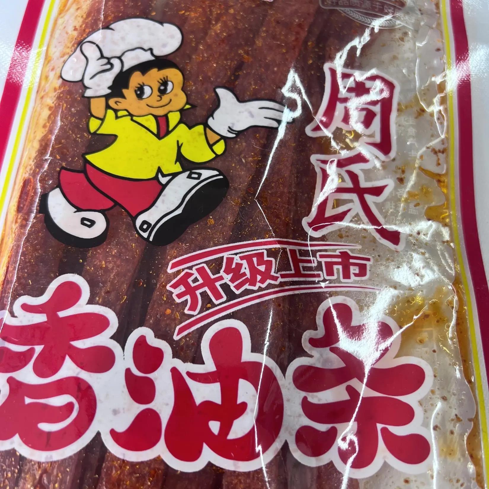 周再德湖南特产香油条爆辣香辣儿时怀旧休闲解馋麻辣零食