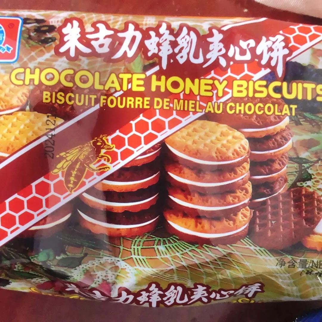 8090后经典怀旧零食广东江门老牌子华声朱古力蜂乳夹心饼干早餐饼
