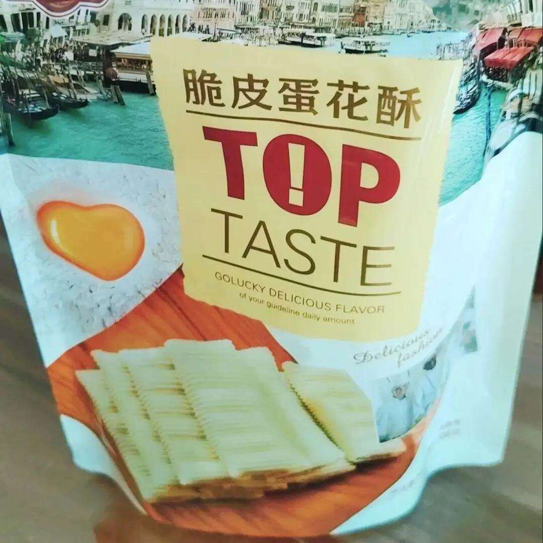 鹭林脆皮夹心蛋花酥升级款厦门特产伴手礼200g独立包装蛋卷零食