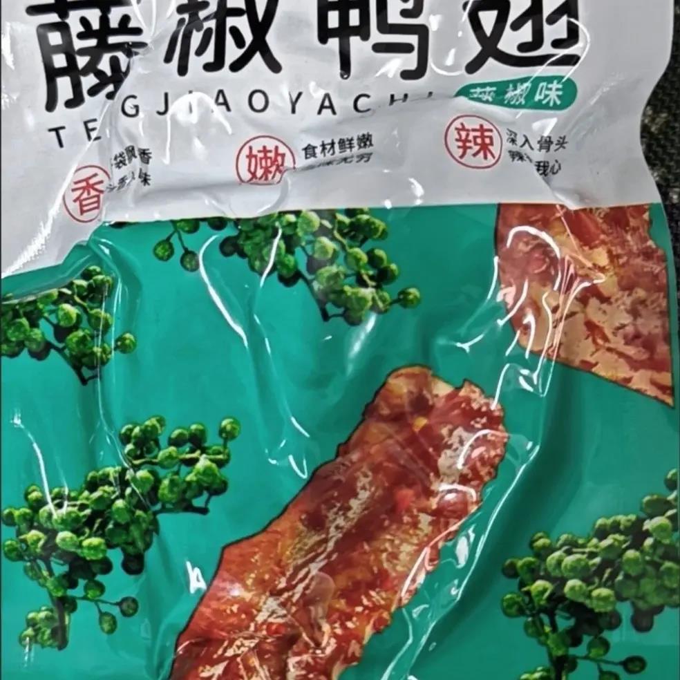 农夫三味鸭翅卤味零食小包装香辣蜜汁开袋即食大礼包解馋休闲食品