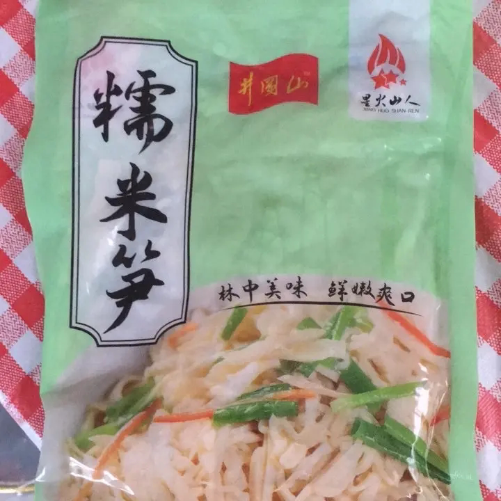 【糯米笋】江西特产笋类制品嫩笋尖新鲜笋丝免泡发农家笋丝