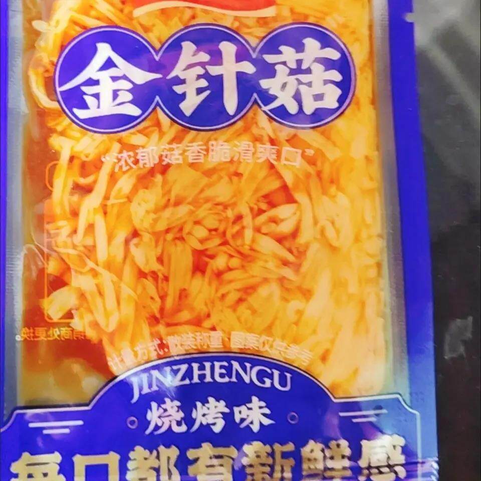 闲佳品香辣味金针菇麻辣金针菇办公室解馋小零食下饭菜商用批26g