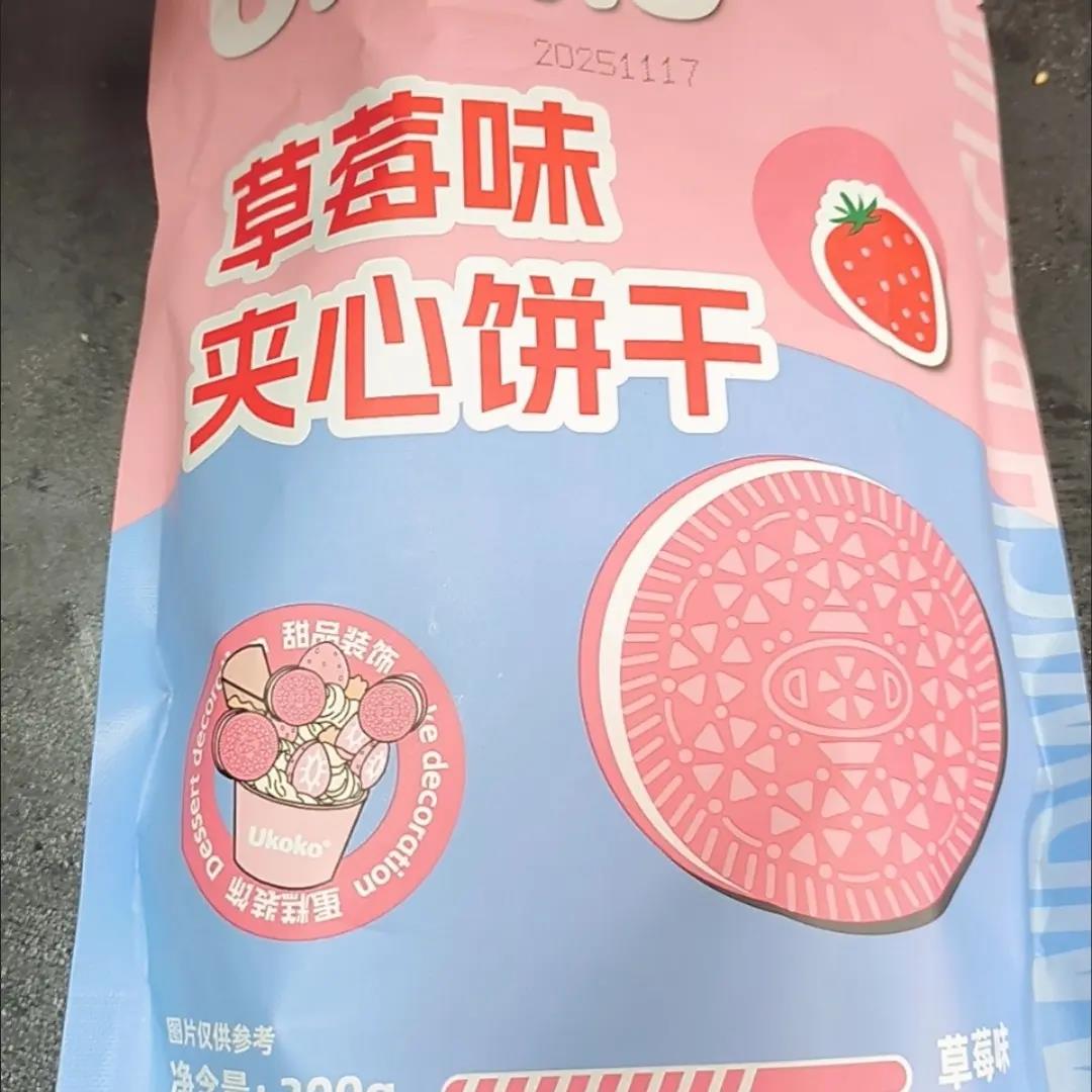 草莓味夹心饼干粉色生日蛋糕装饰饼干独立包装可可味纸杯蛋糕