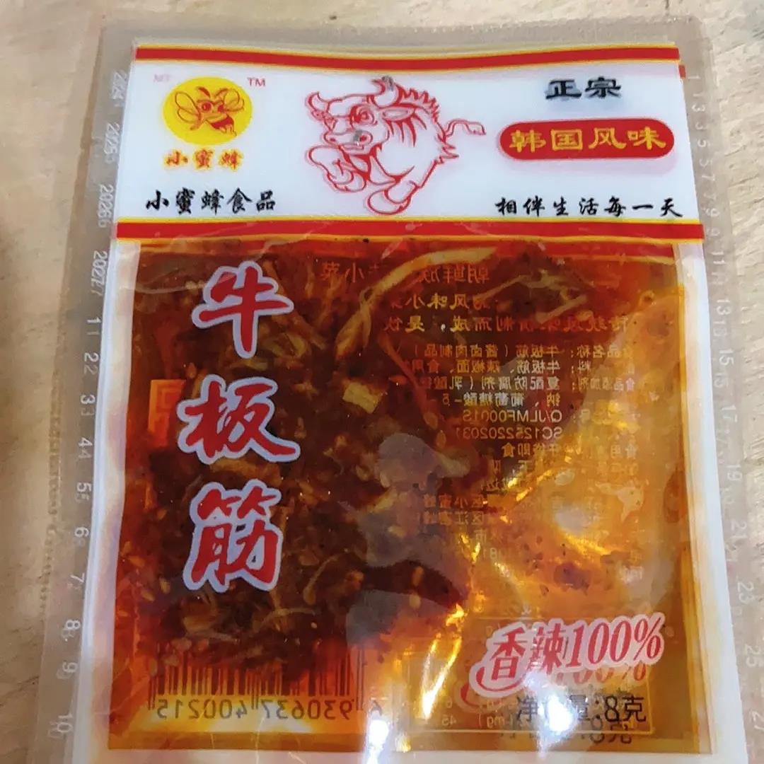 东北特产延边香辣牛板筋丝麻辣牛肉零食小袋8g装真空袋