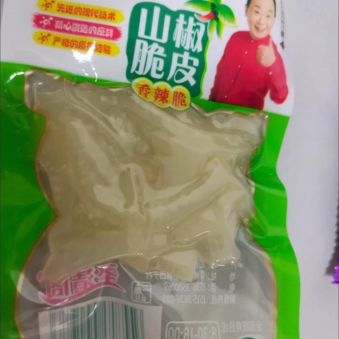 圣清阁泡椒猪皮小包装零食山椒味肉皮晶大袋重庆特产熟食肉食小吃