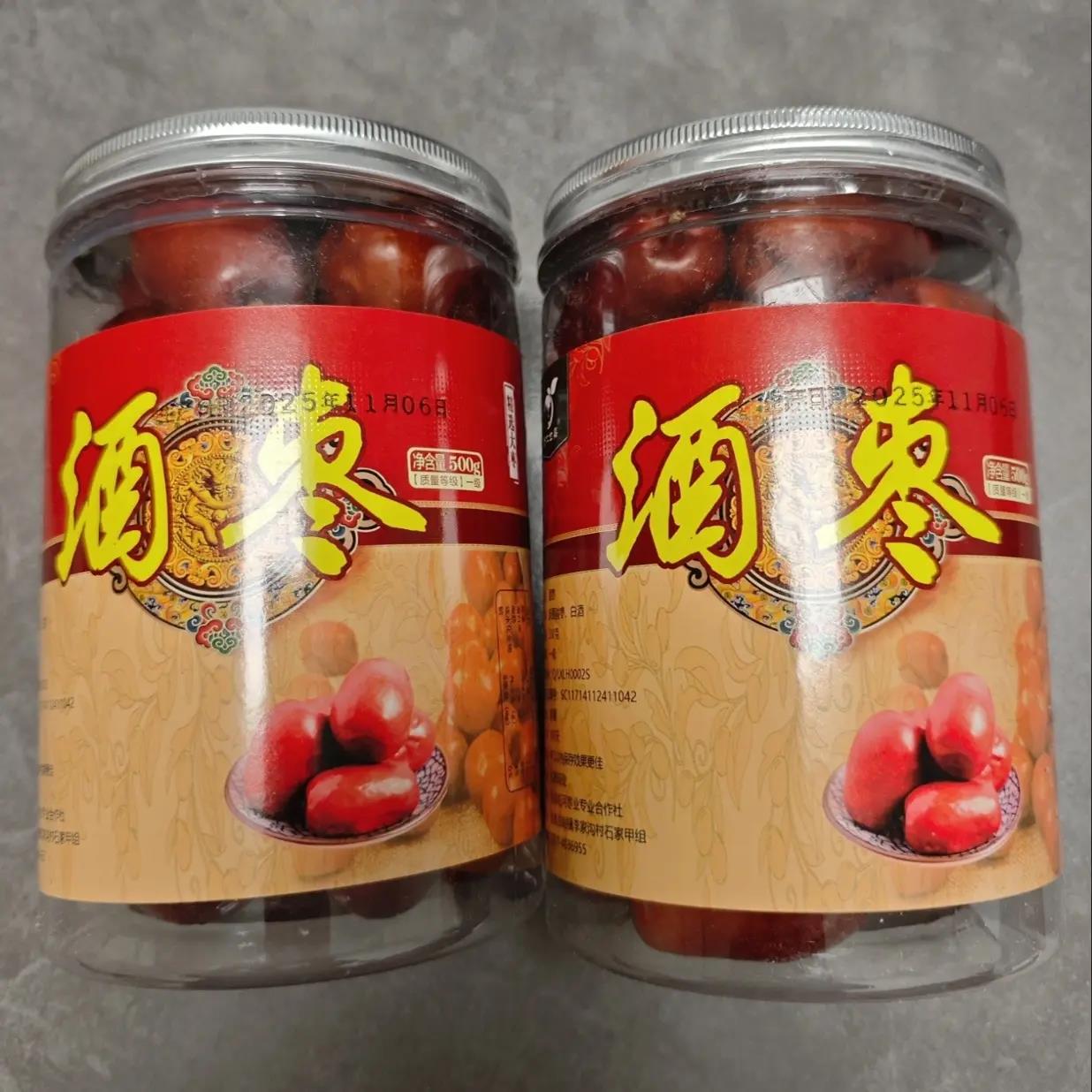 大酒枣醉枣小核大红枣桶装小包装500克桶装零食新疆新鲜糖心