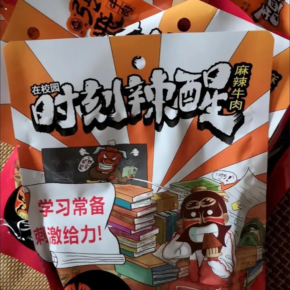 阿燕姐风干鸭小腿150g*4袋椒盐鸭腿卤味解馋即食麻辣鸭肉休闲零食