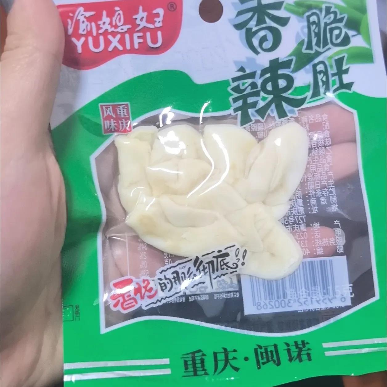 渝媳妇山椒味泡脆肚香辣脆肚15g多规格多袋数鸡肚泡椒休闲零食