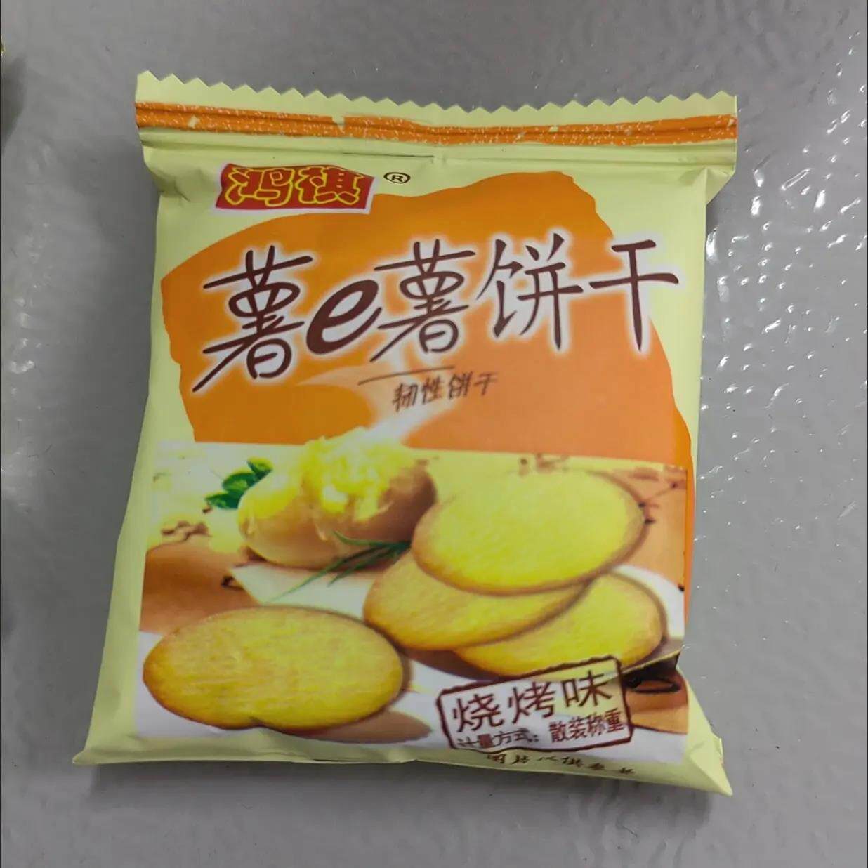 鸿祺薯e薯饼干烧烤味散称韧性饼干薄脆薯片办公室点心休闲零食品