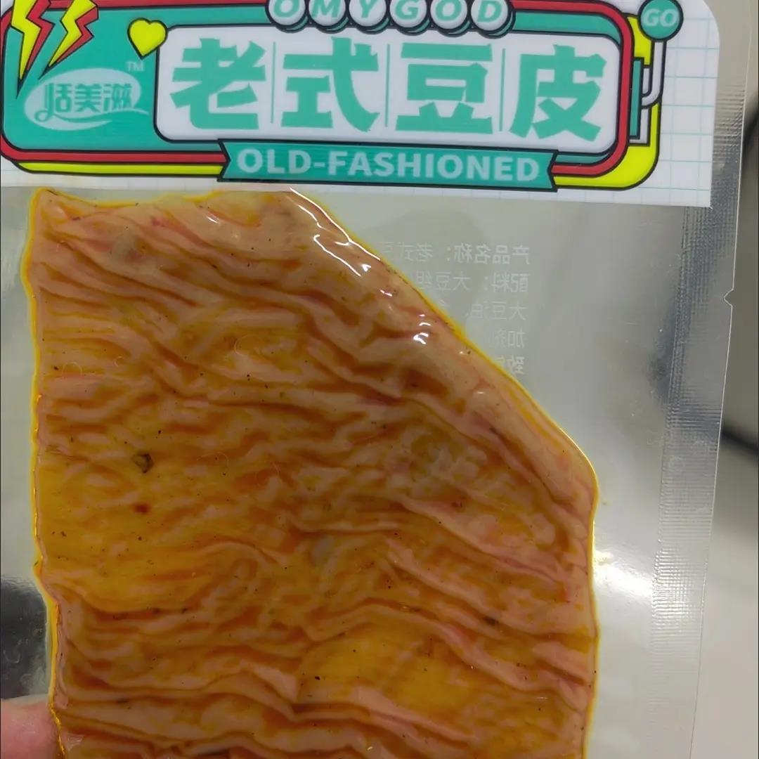 巴掌辣片老式豆皮辣条怀旧零食麻辣网红麻辣香辣休闲爆款老牌新款