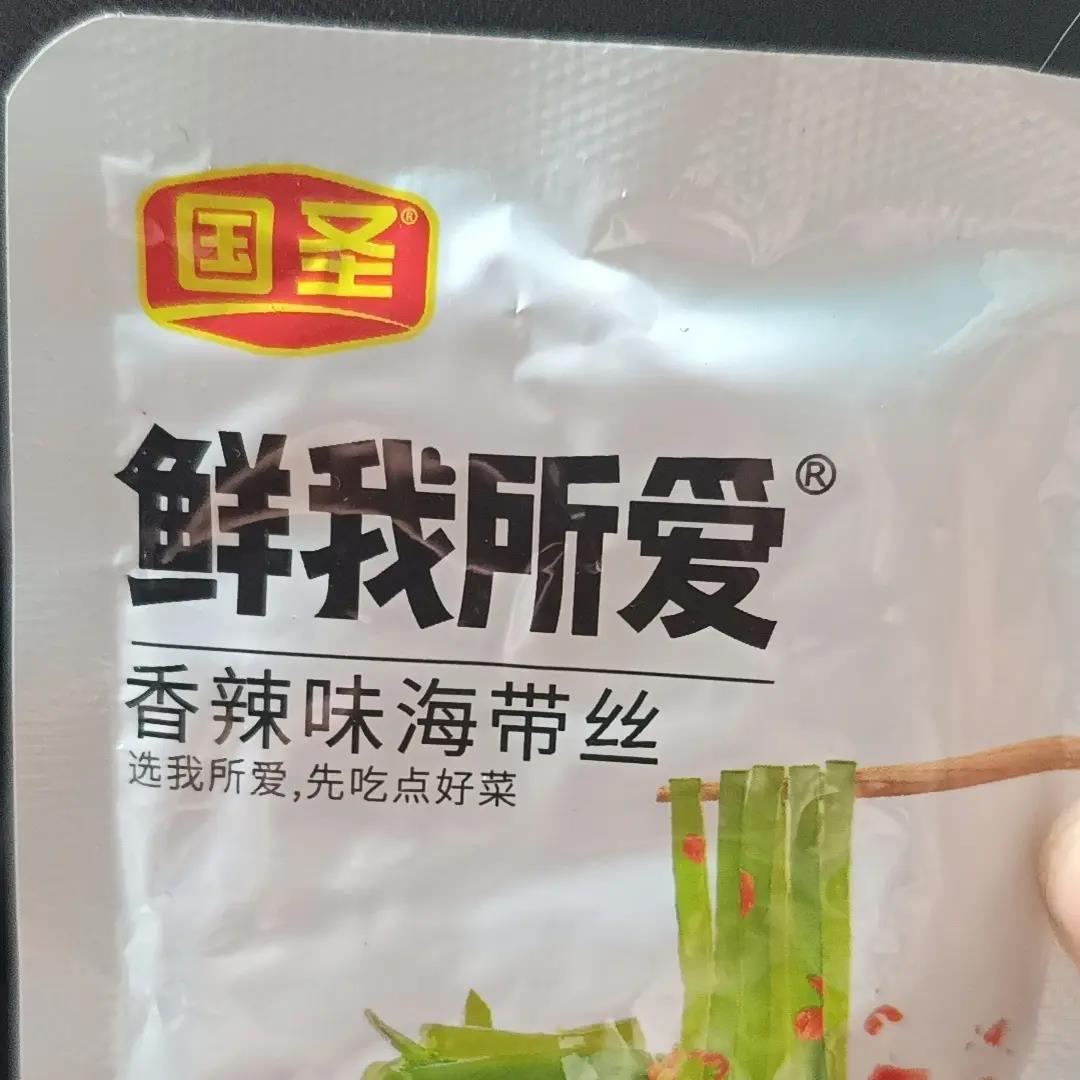 国圣海带丝500g即食香辣海带丝独立小包散称海藻零食小吃休闲食品