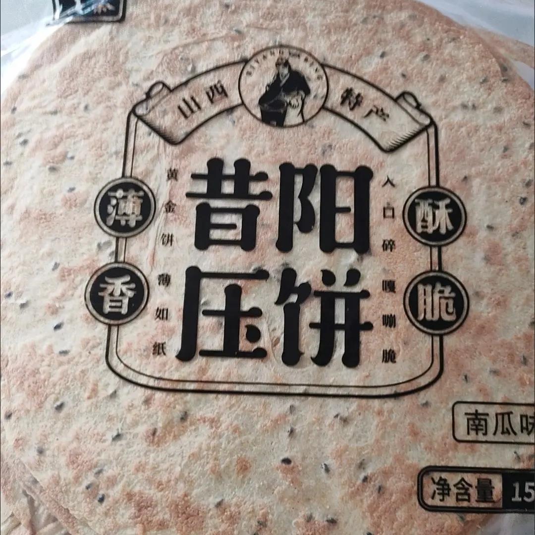 风味大寨荞麦压饼香辣玉米酥脆薄饼干零食代餐食品粗粮煎零糖精