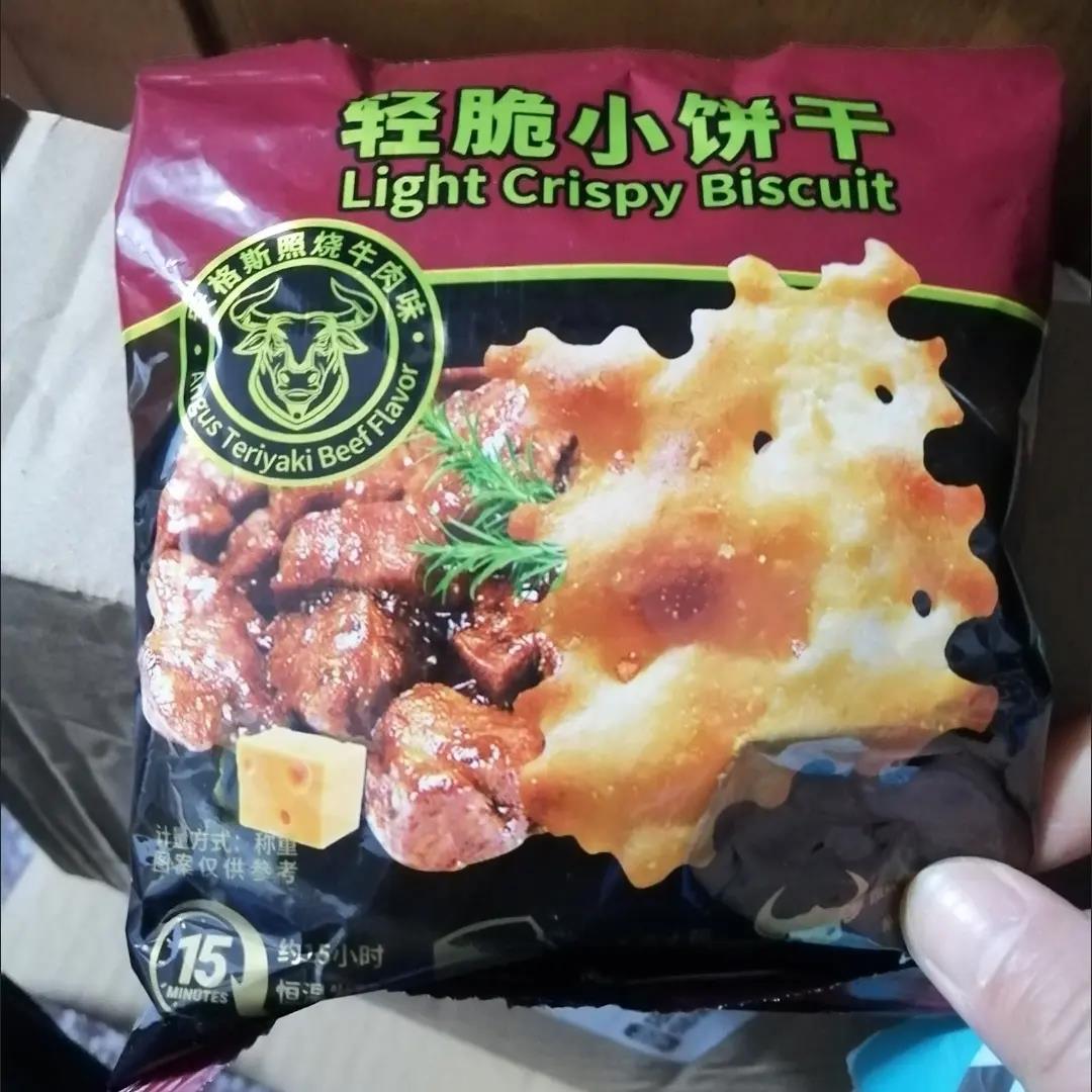 【商超同款】轻脆小饼干安格斯牛肉味挪威鳕鱼味办公室零食苏打饼