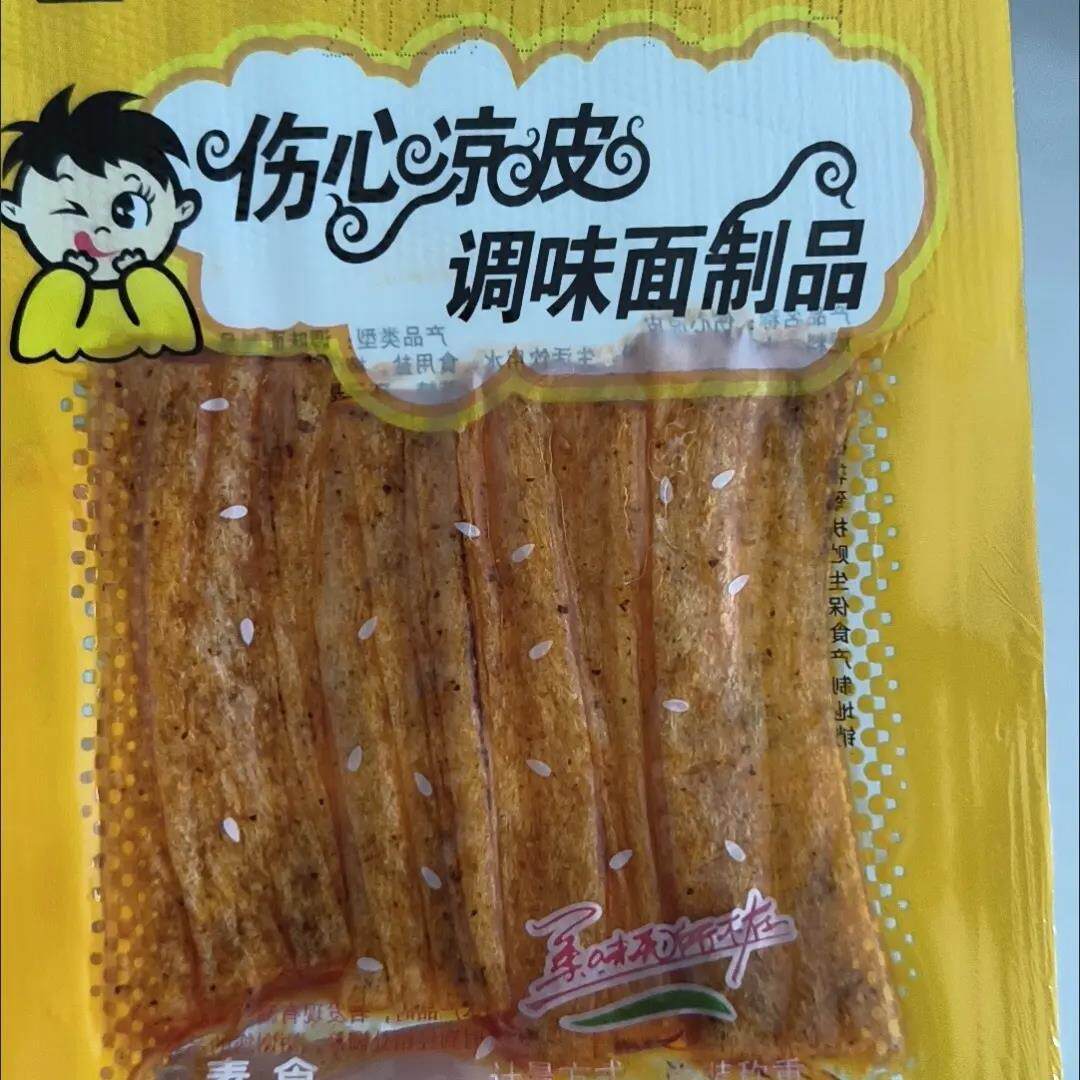 嘉辉伤心凉皮老式辣条怀旧5毛麻辣小吃休闲零食产地直发线下同