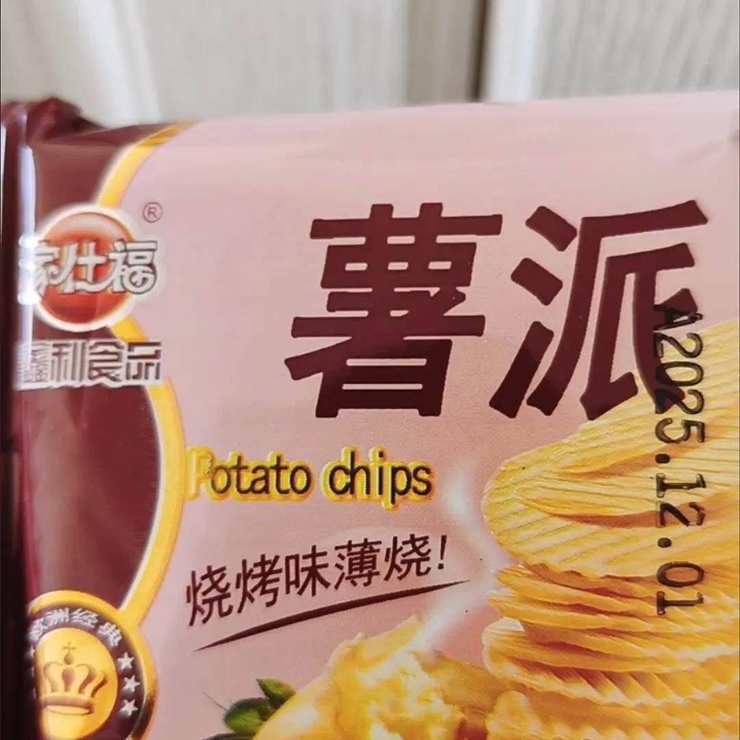 家仕福薯派薄烧饼干土豆味番茄味烧烤味薄片饼香脆饼零食早餐饼