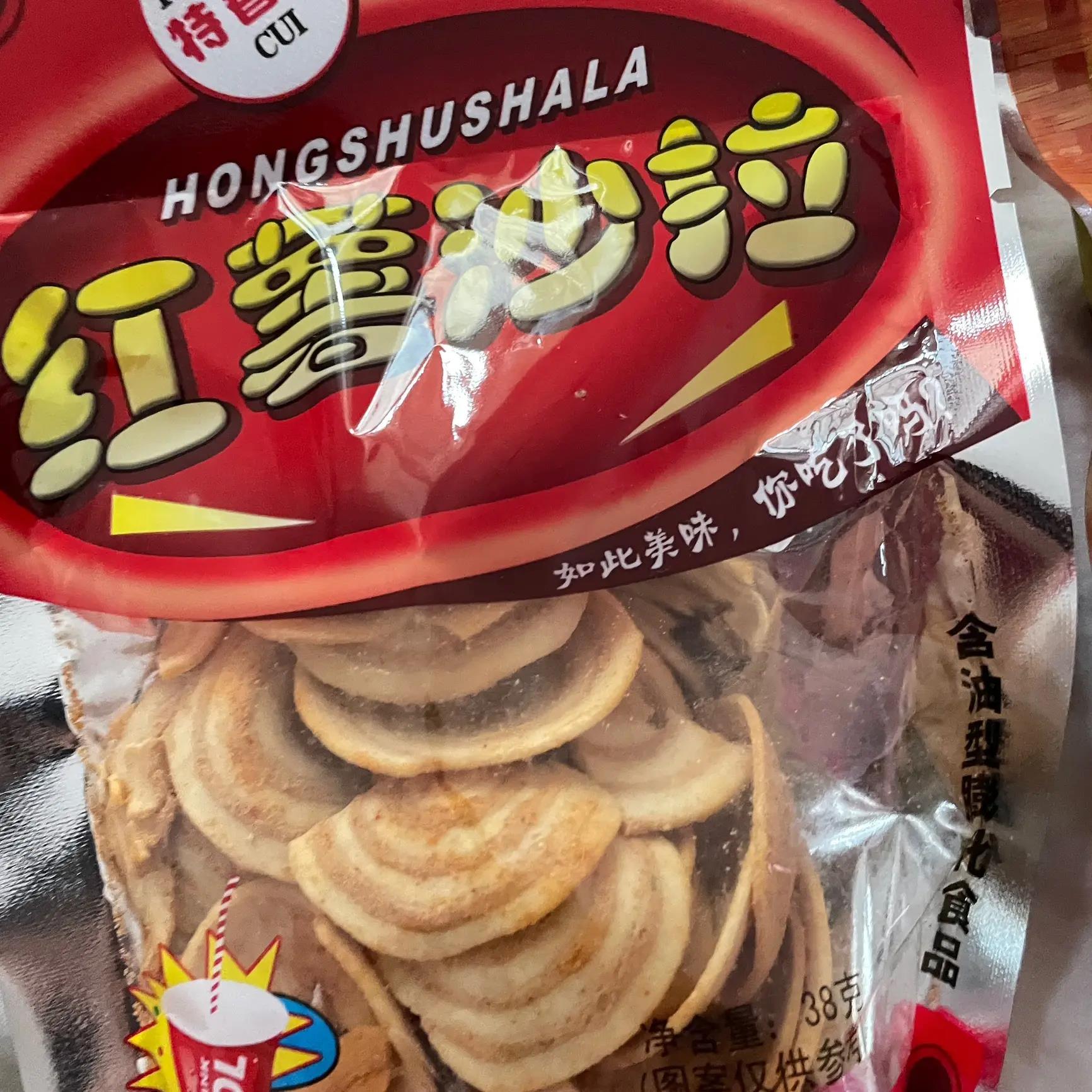 天宜圆南瓜酥绿豆沙拉红薯沙拉麦派月亮酥烤牛馍烤土豆条膨化食品