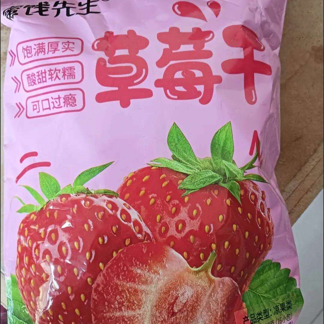 蜜饯先生真芒芒果干草莓干果脯组合独立小包装网红办公室零食