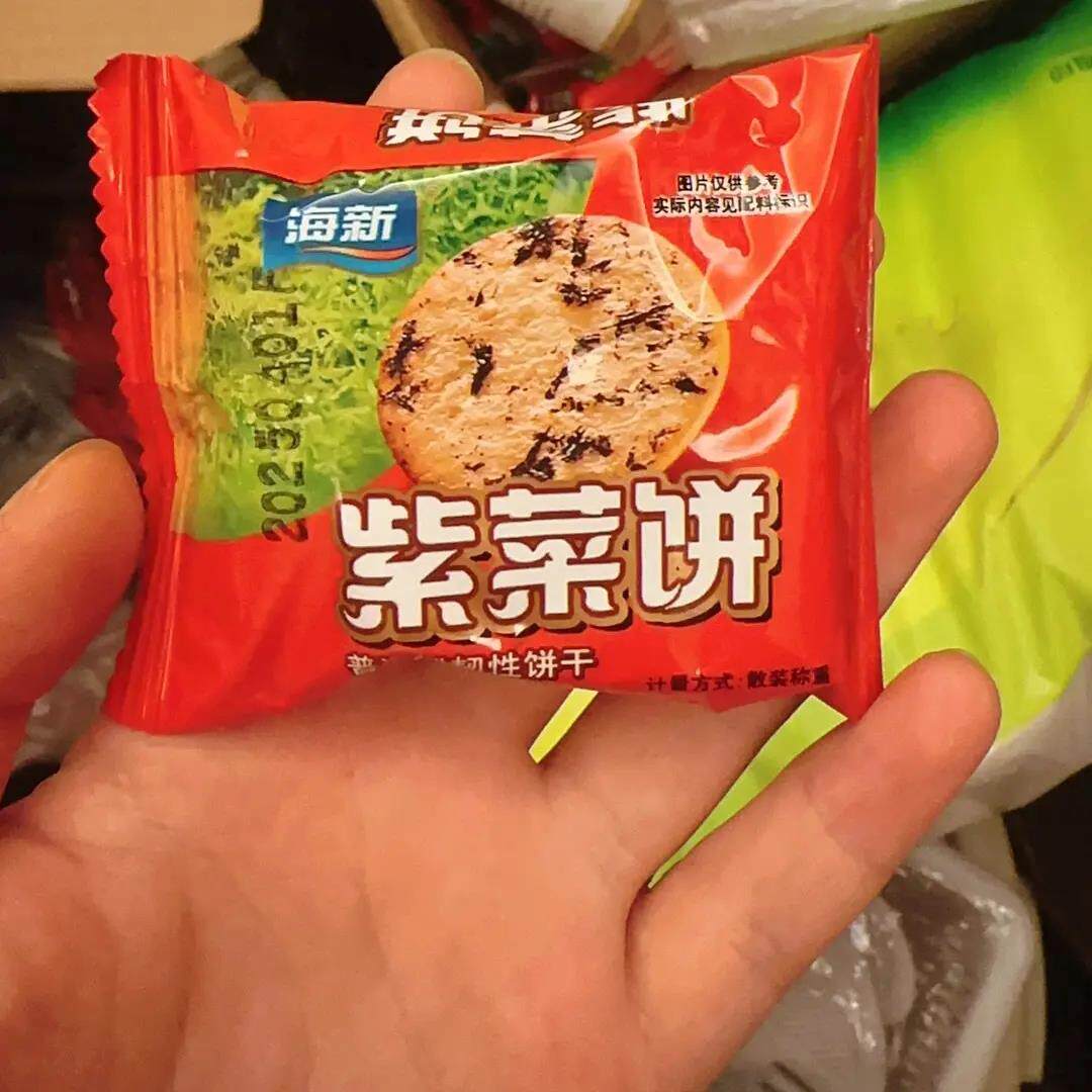 海新紫菜饼海苔味零食小吃茶点代餐饼紫菜饼小包装