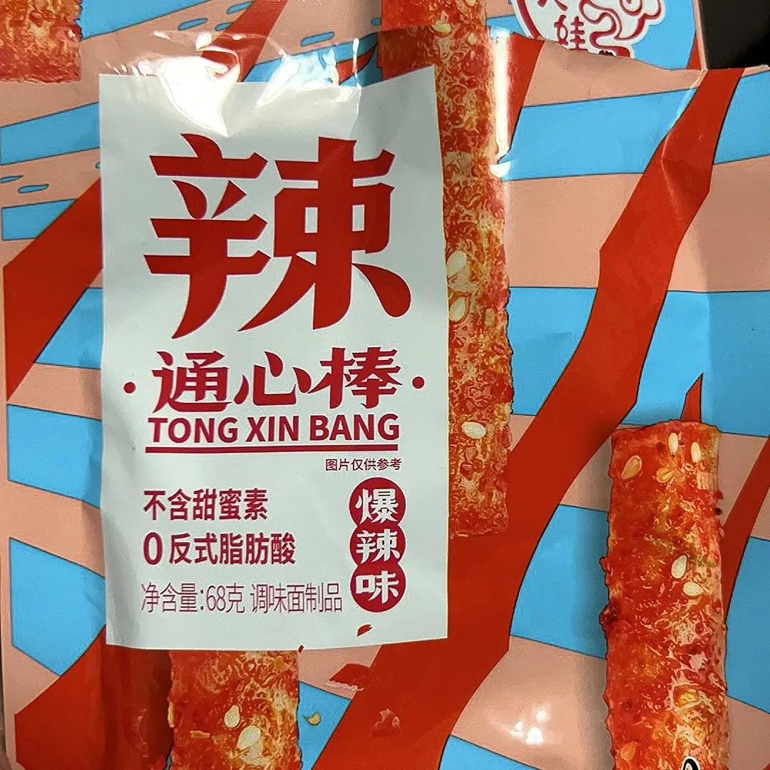 翻天娃辣条通心棒巨辣超辣爆辣变态辣魔鬼死亡面筋网红麻辣零食