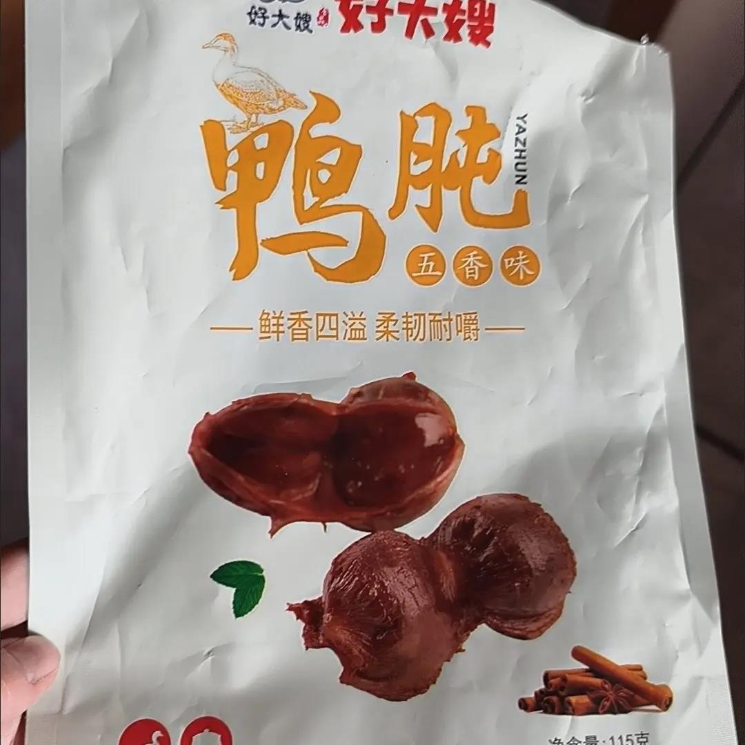 好大嫂鸭盹115g*2袋卤味鸭胗鸭珍网红爆款休闲零食小吃开袋即食