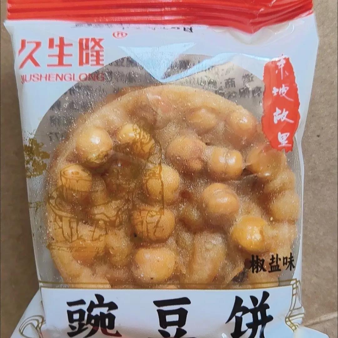 5月久生隆豌豆饼四川特产豌豆粑油炸香酥月亮粑成都小吃怀旧零食