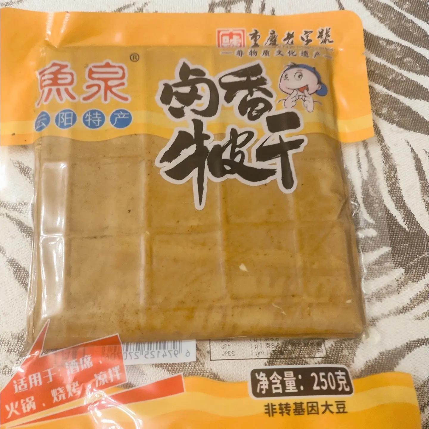 鱼泉卤香牛皮豆干正宗老字号原产地重庆烧烤火锅零食