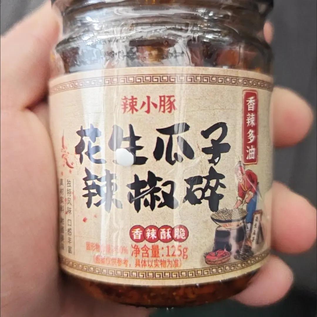 辣小豚花生瓜子辣椒碎香辣脆五仁辣椒酱熟花生碎五香花生瓜子芝麻