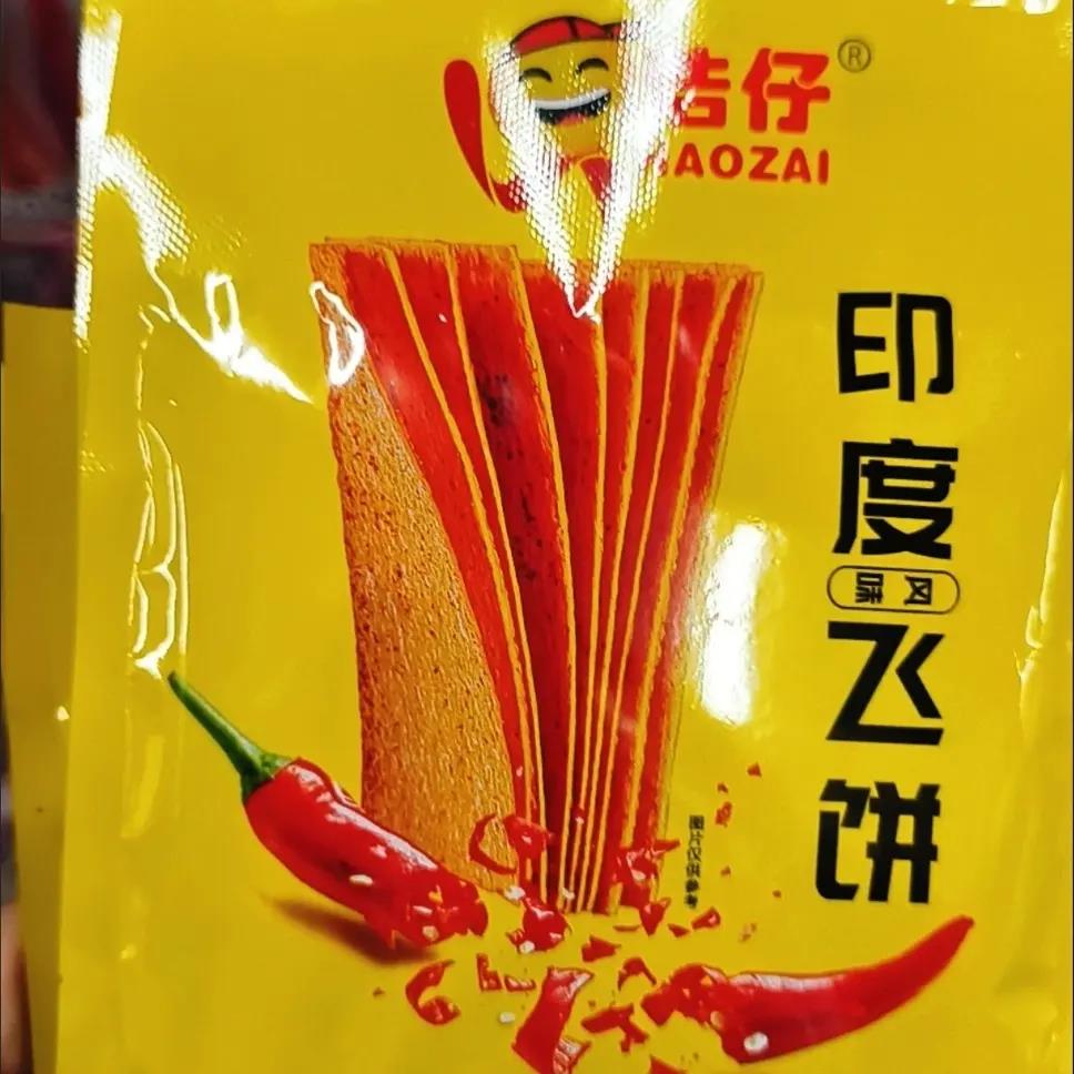 网红印度飞饼辣条香辣辣片零食小吃8090经典老式怀旧麻辣休闲零食