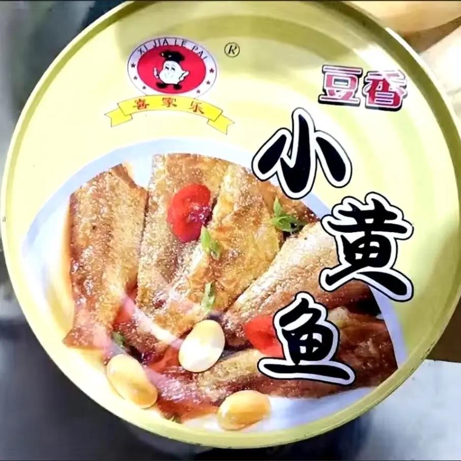 喜家乐豆香小黄鱼带鱼香酥方便美味下饭百芸豆户外下酒菜网红速食
