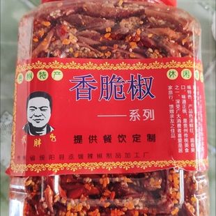 乔胖子香辣脆贵州特产干吃芝配米粉麻辣芝麻香脆椒油炸小吃酥辣