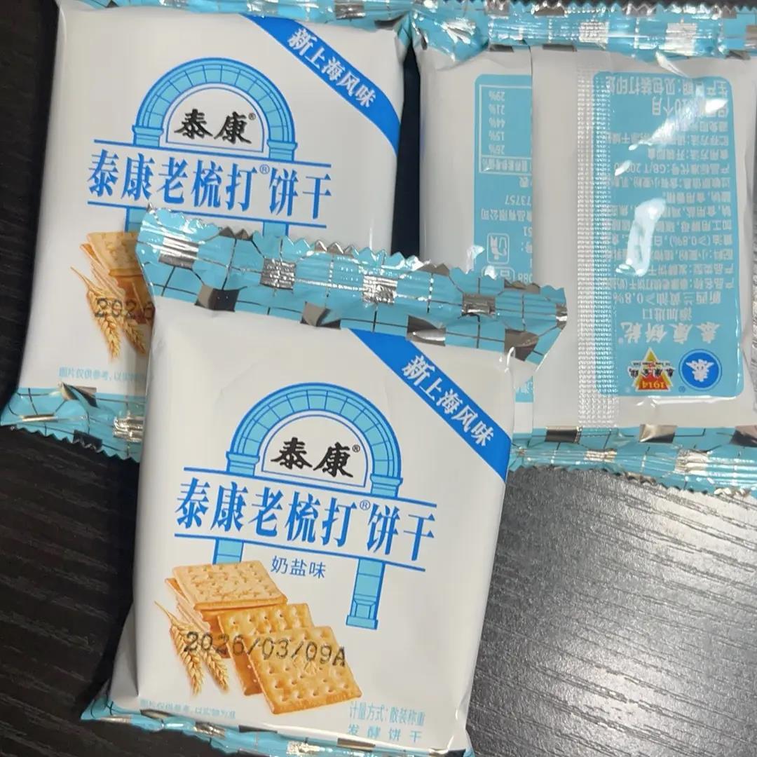 上海泰康老梳打饼干营养早餐黄油奶盐味梳打饼干休闲食品怀旧零食