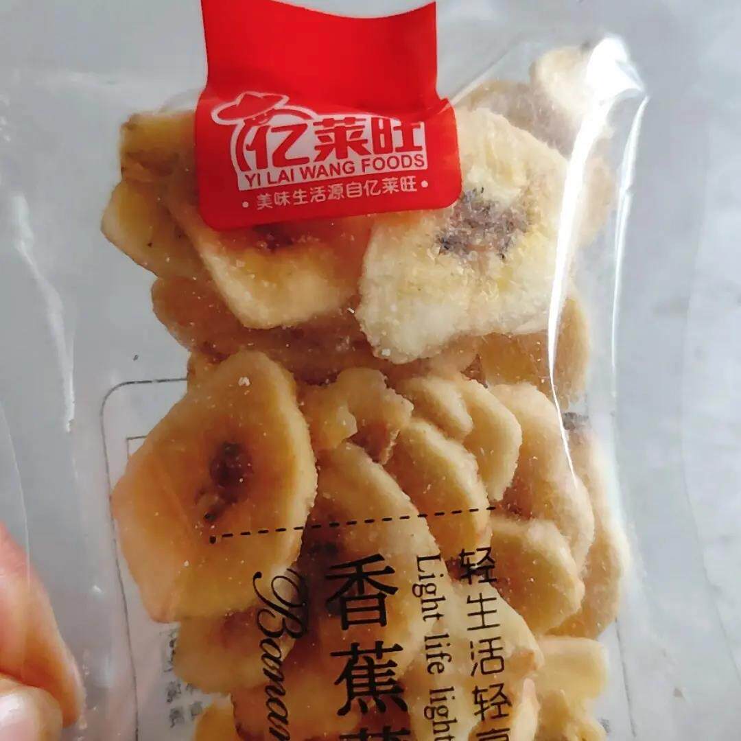 亿莱旺香蕉片薄片芭蕉片蜜饯水果干办公室独立小包装即食休闲零食