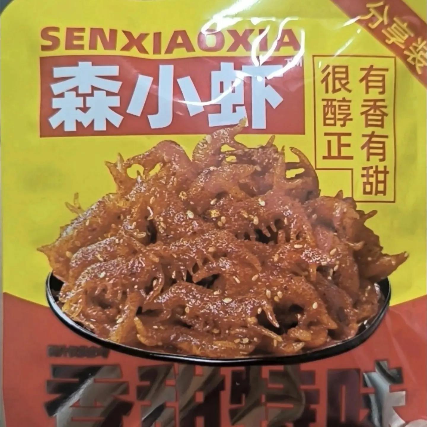 湖南辣条辣虾辣丝经典辣味香辣麻辣儿时怀旧小吃零食休闲面筋食品