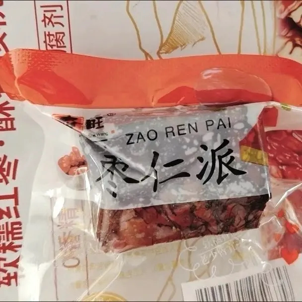 奢旺新疆特产枣仁派红枣核桃仁真空独立包装无添加休闲天然健康