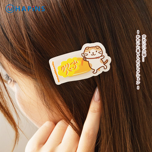 【小猫发夹】HAPiNS亚克力刘海边夹可爱发夹季侧边一字夹女三花猫