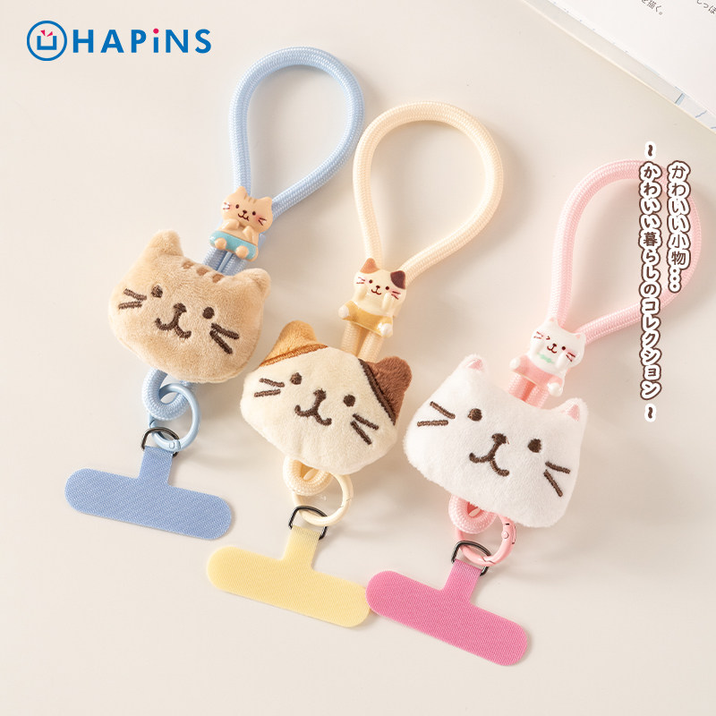 【猫咪可调节手机腕绳】日本HAPiNS多巴胺可爱猫咪挂件挂饰便携