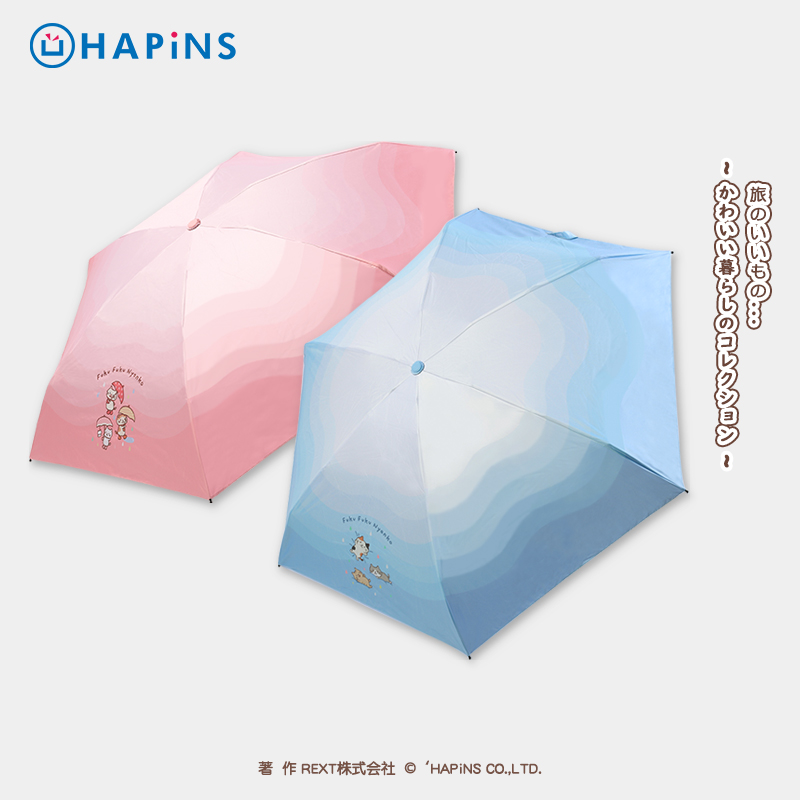日本猫咪晴雨两用Hapins