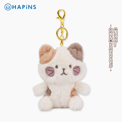 日本HAPiNS小猫挂件三花猫公仔可爱情侣挂饰送女友礼物生日腮红猫