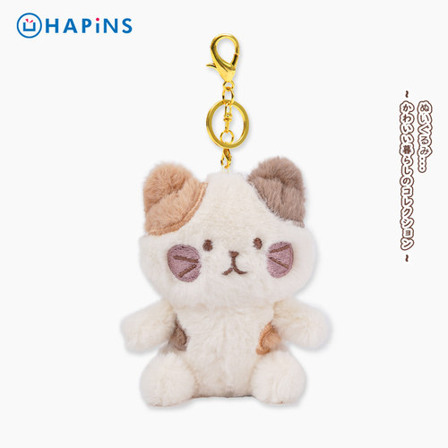 HAPiNS小猫挂件三花猫公仔可爱情侣挂饰送女友礼物生日腮红猫