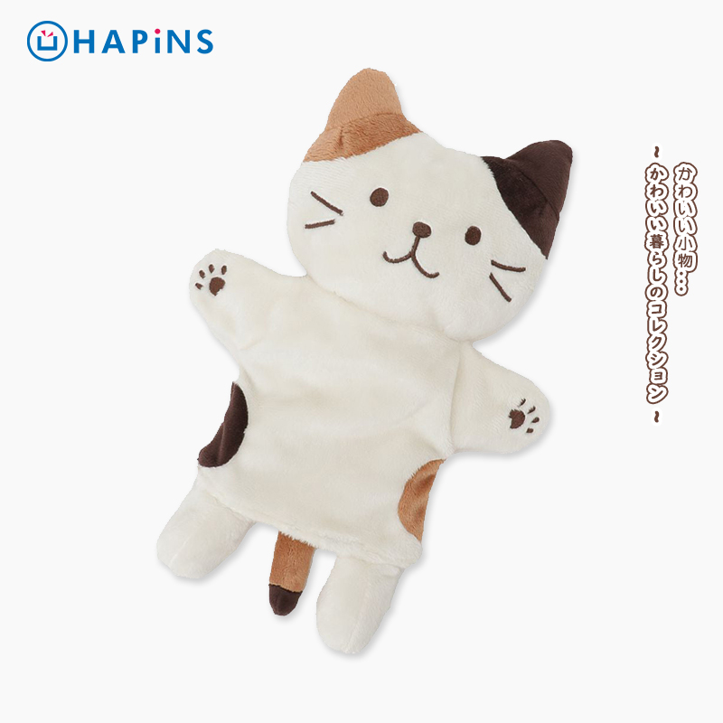 日本HAPiNS正版安抚玩偶猫咪手偶三花猫睡觉公仔宝宝毛绒玩具哄睡