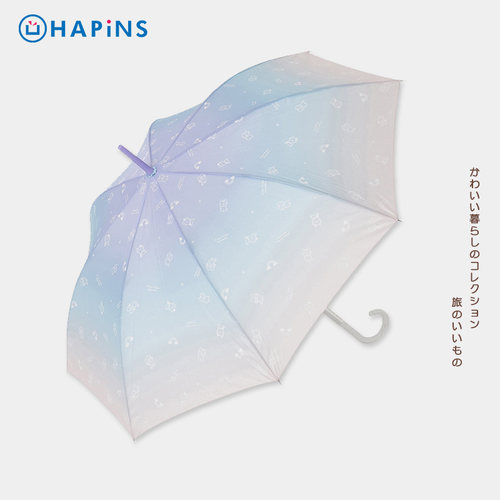 小清新渐变雨伞HAPiNS
