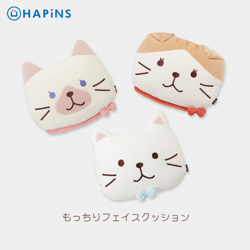 日本HAPiNS可爱猫咪床头靠枕客厅沙发靠垫飘窗装饰猫猫毛绒抱枕女