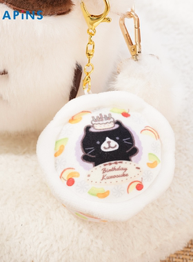 【猫咪生日蛋糕挂件】HAPiNS包包挂饰钥匙扣毛绒玩偶娃娃挂件可爱