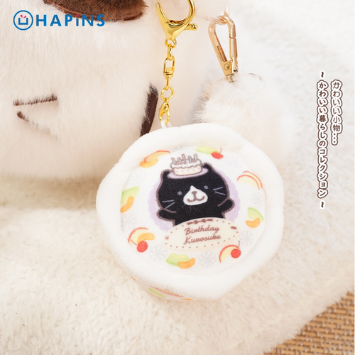 【猫咪生日蛋糕挂件】HAPiNS包包挂饰钥匙扣毛绒玩偶娃娃挂件可爱