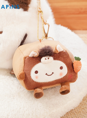 【马年豆腐挂件】HAPiNS可爱毛绒公仔钥匙扣包挂件车挂饰生日礼物
