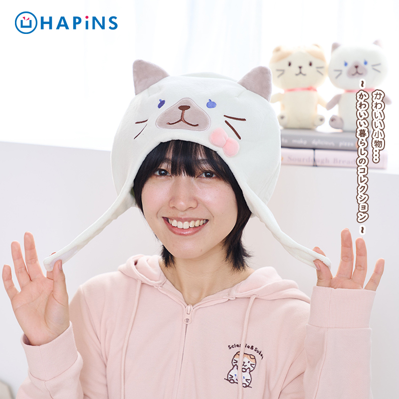 HAPiNS正版可爱三花猫周边 礼物帽子包头帽显脸小大头围百搭
